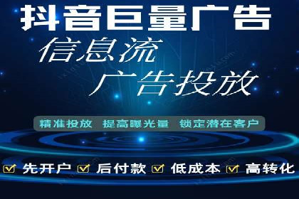某知名品牌竞价托管SEM营销策略揭秘
