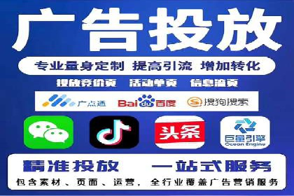 成功案例：信息流优化师在社交平台上的广告策略